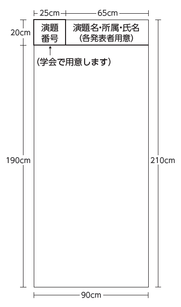 スクリーンショット 2025-10-30 163144